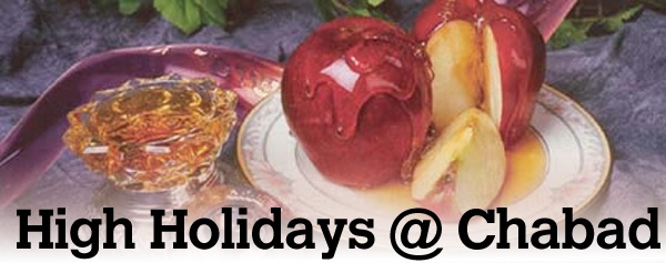 highholidays2011.jpg